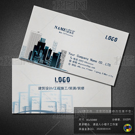 建筑裝飾裝修 設(shè)計與施工的完美融合